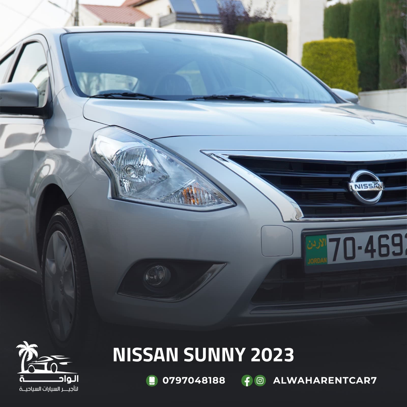 Nissan Sunny